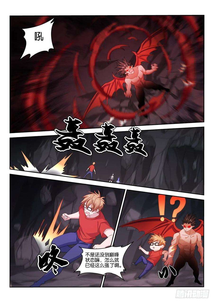 妖精种植手册487-真正不可缺少的