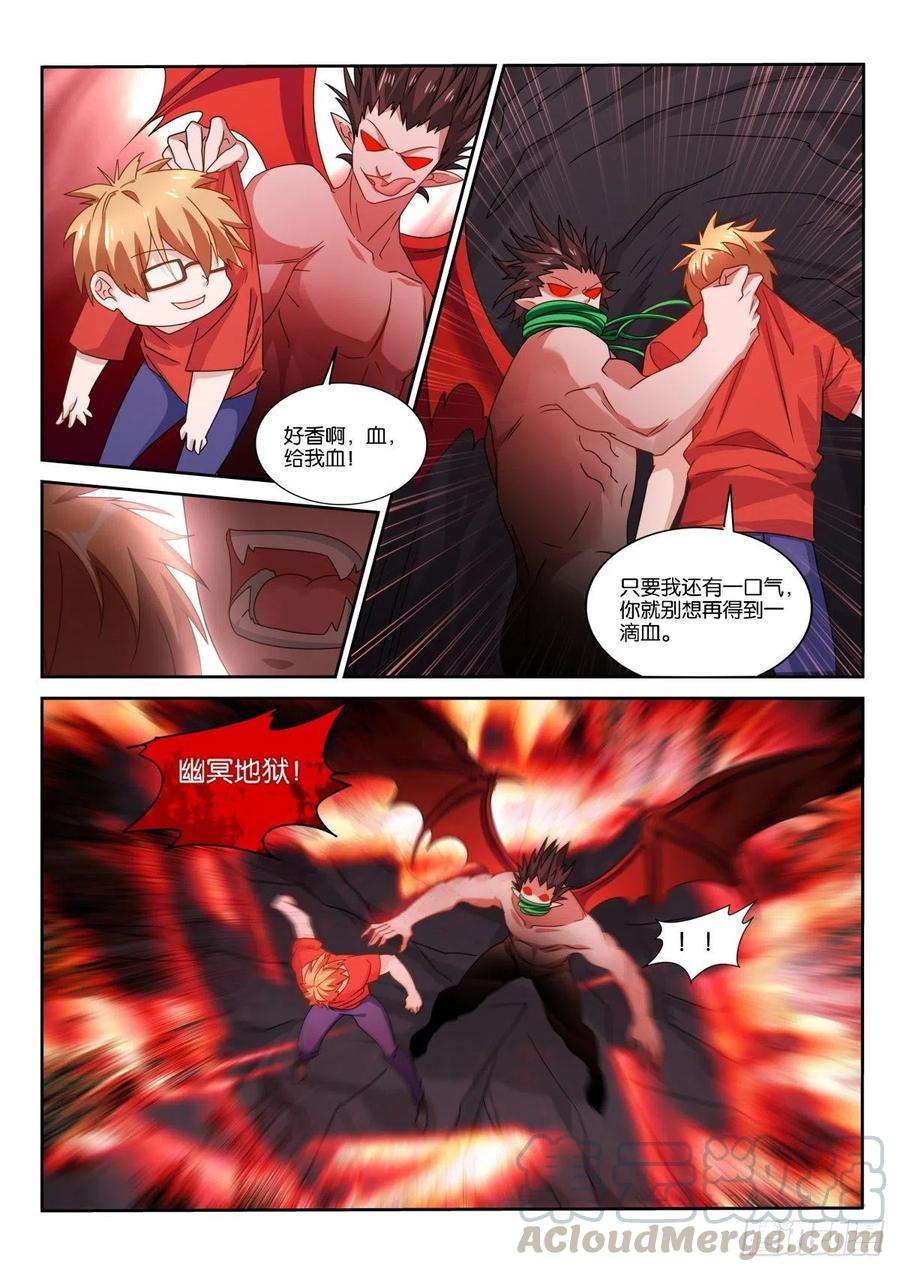 妖精种植手册487-真正不可缺少的