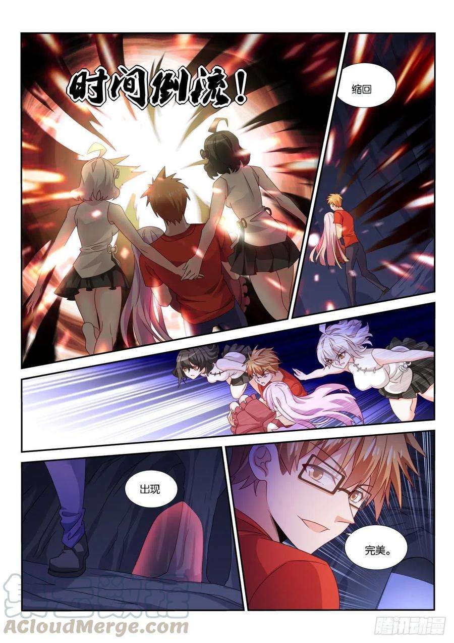 妖精种植手册488-临阵抉择