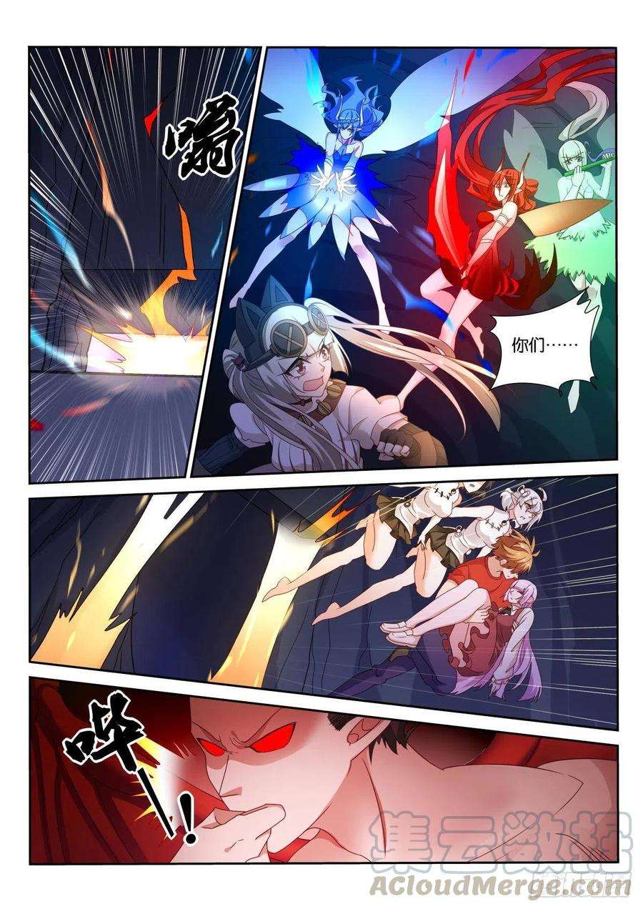 妖精种植手册488-临阵抉择