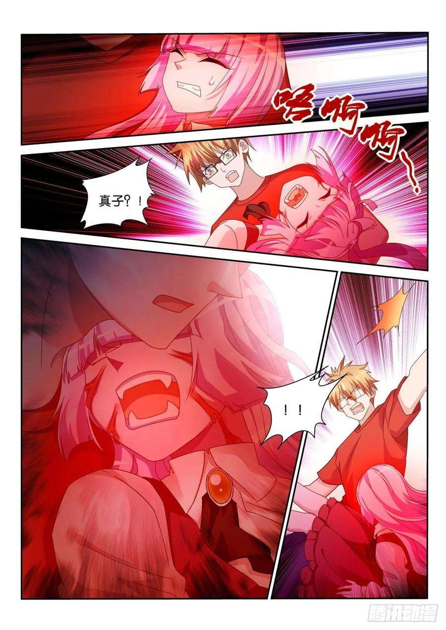 妖精种植手册488-临阵抉择