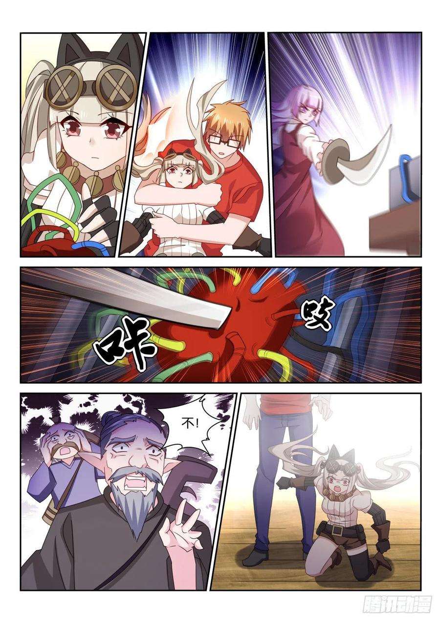 妖精种植手册492-转化为血族？