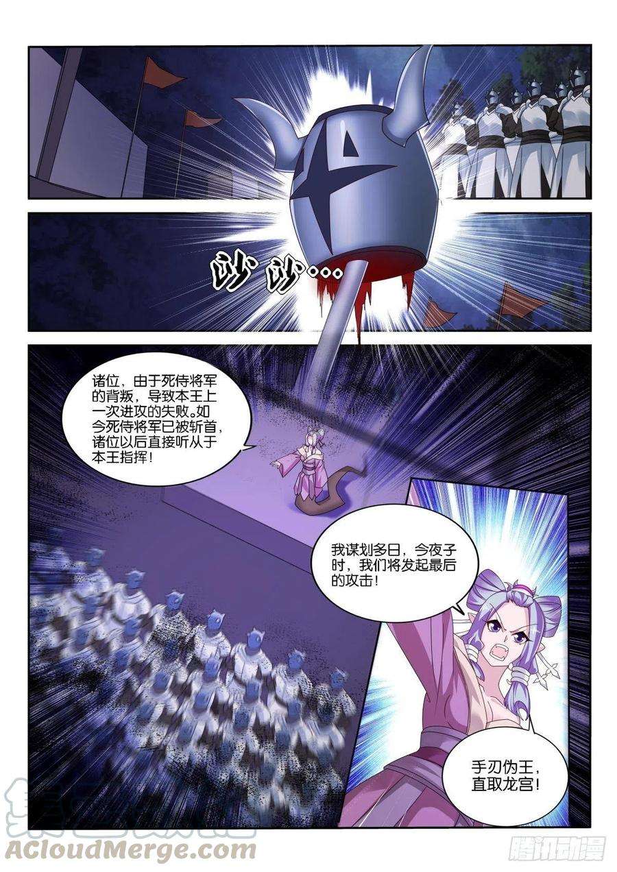 妖精种植手册501-祥瑞之气