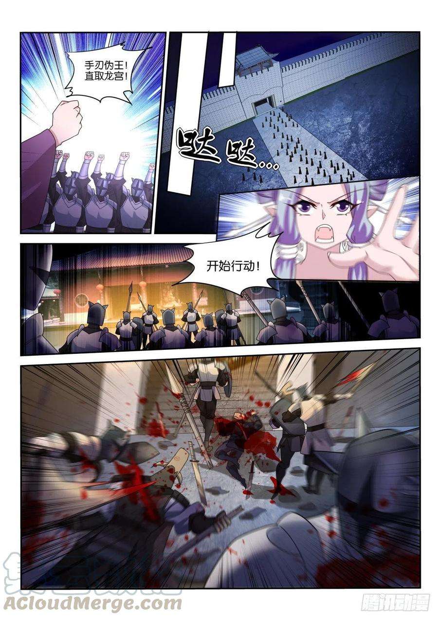 妖精种植手册501-祥瑞之气