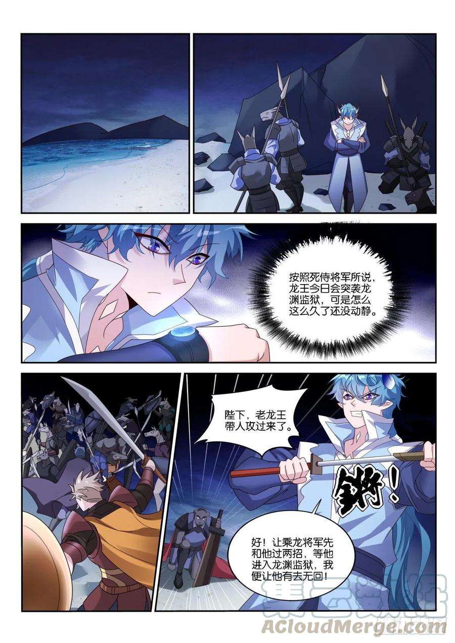 妖精种植手册501-祥瑞之气