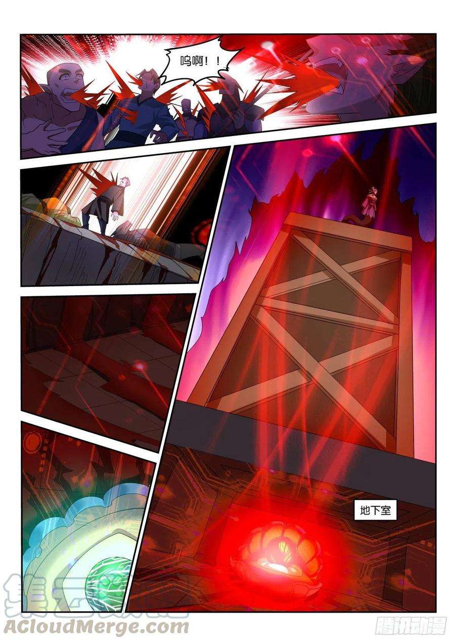 妖精种植手册502-王者的实力