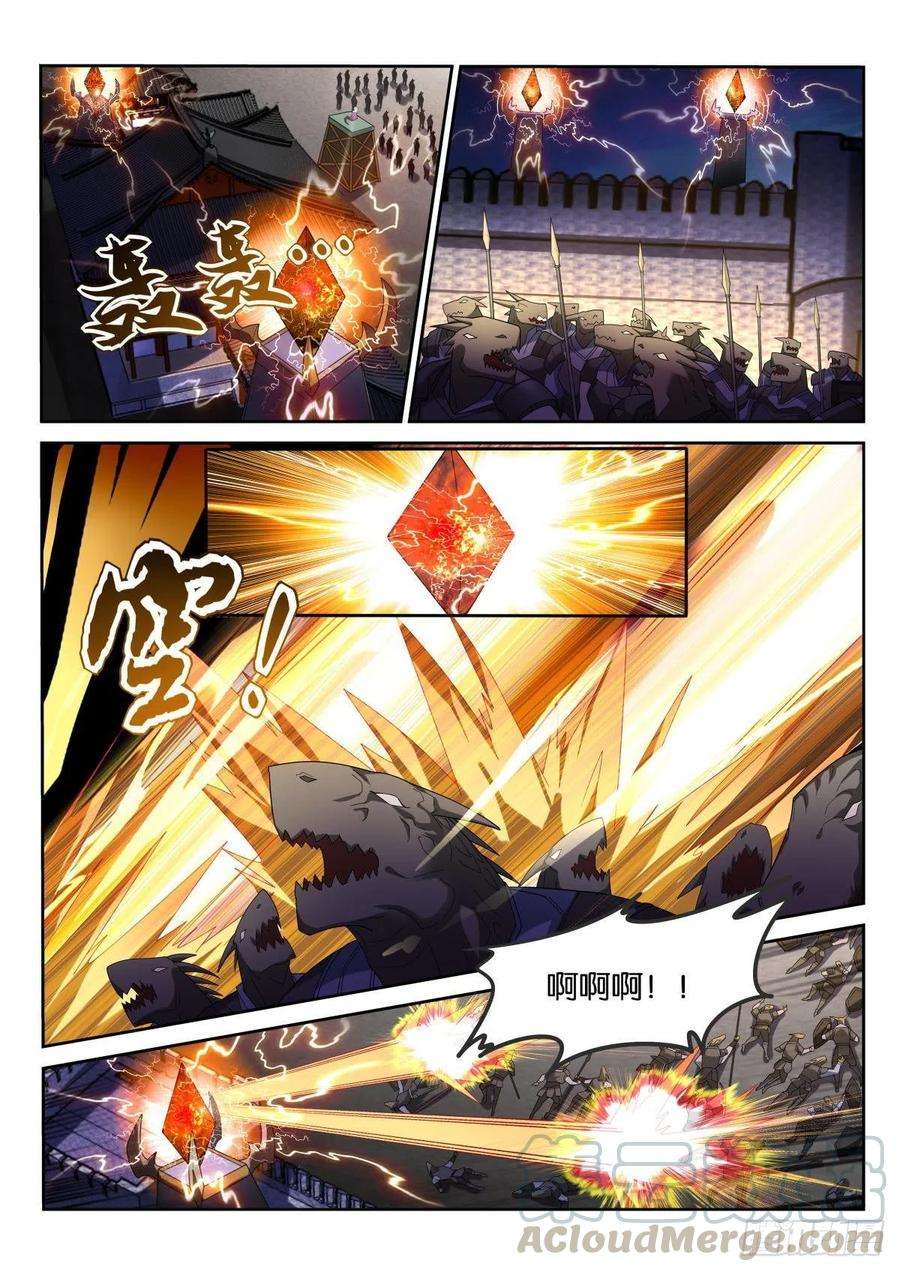 妖精种植手册502-王者的实力