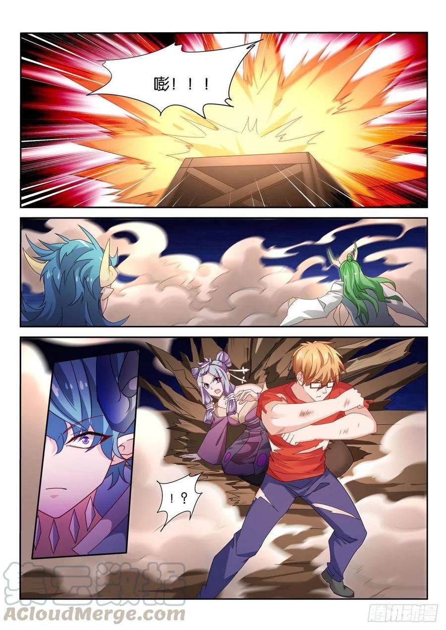 妖精种植手册503-解决家庭矛盾