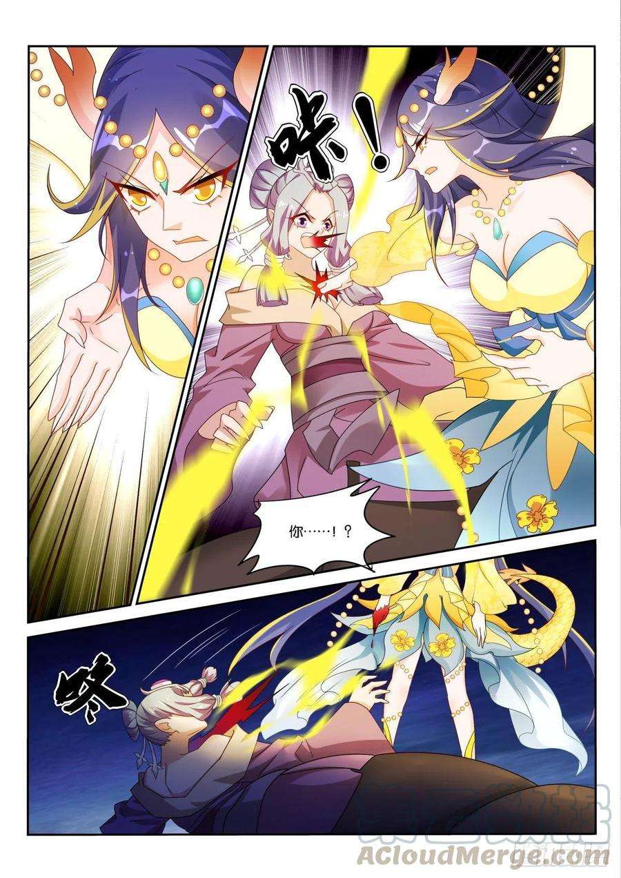 妖精种植手册504-孵化