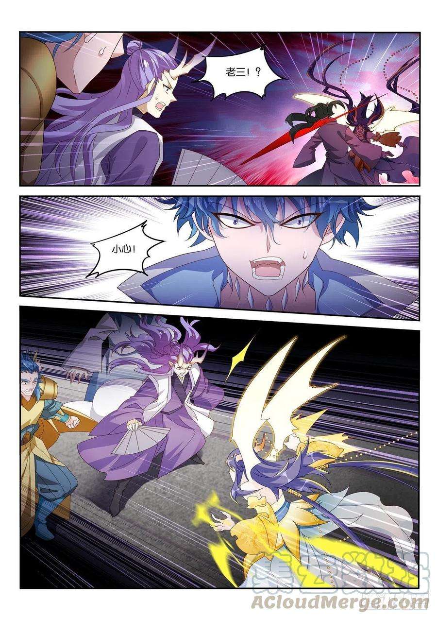 妖精种植手册505-你忘记我们的约定了么？