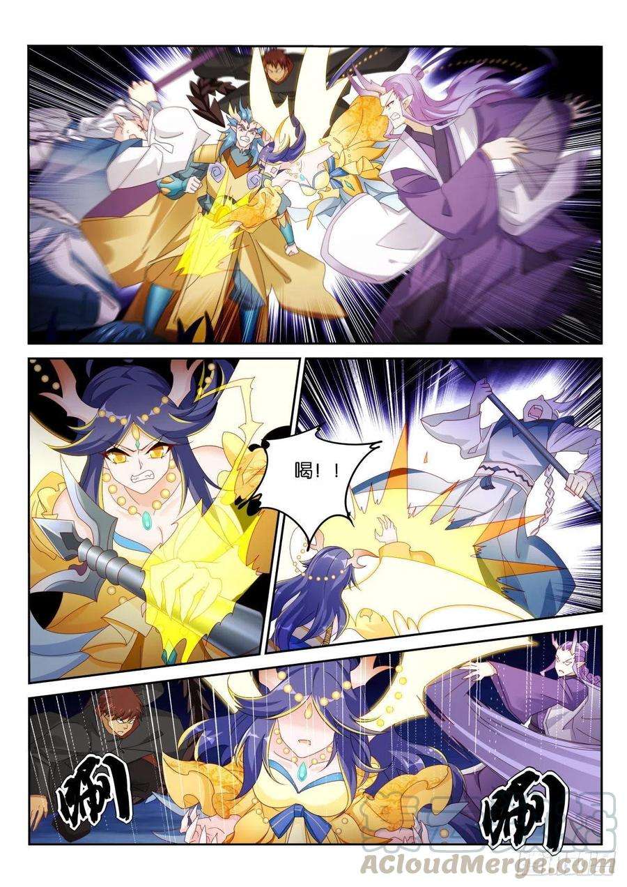 妖精种植手册505-你忘记我们的约定了么？