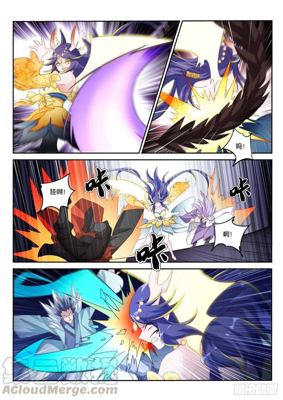 妖精种植手册505-你忘记我们的约定了么？