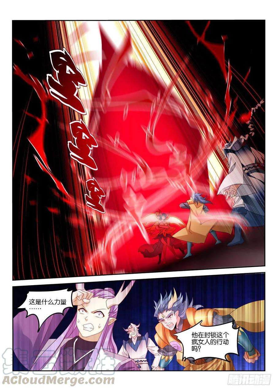 妖精种植手册505-你忘记我们的约定了么？