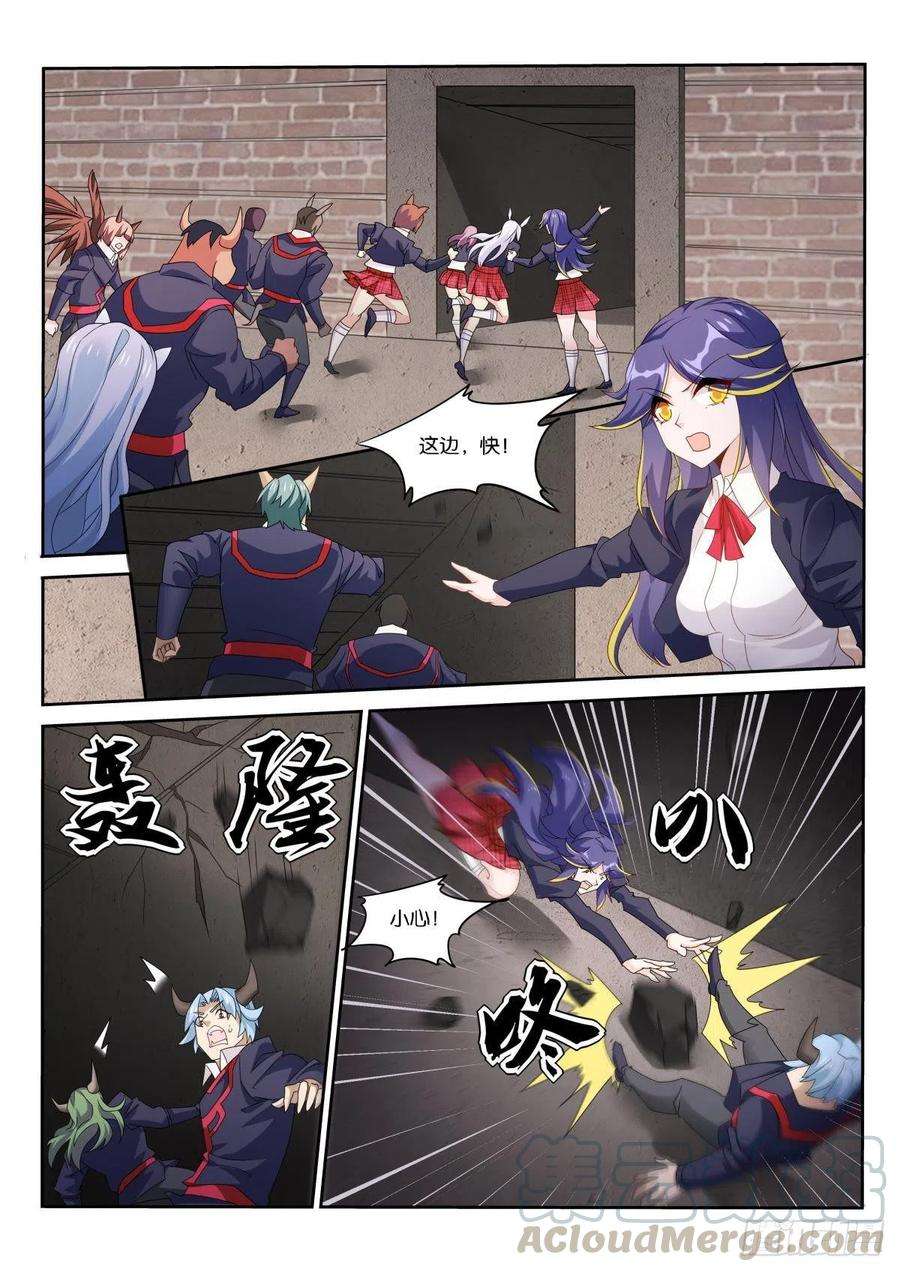 妖精种植手册506-交给我吧！