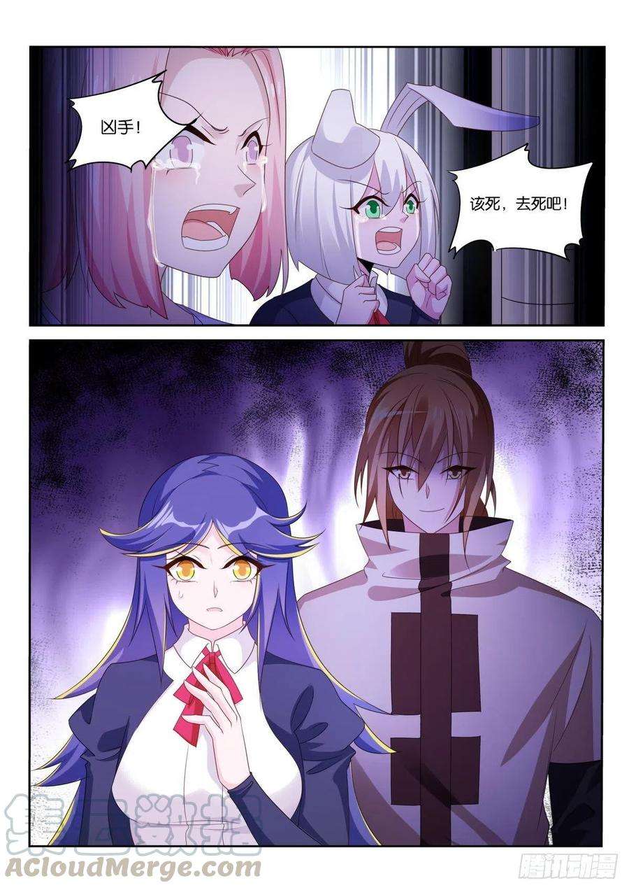 妖精种植手册510-记住你们的信念