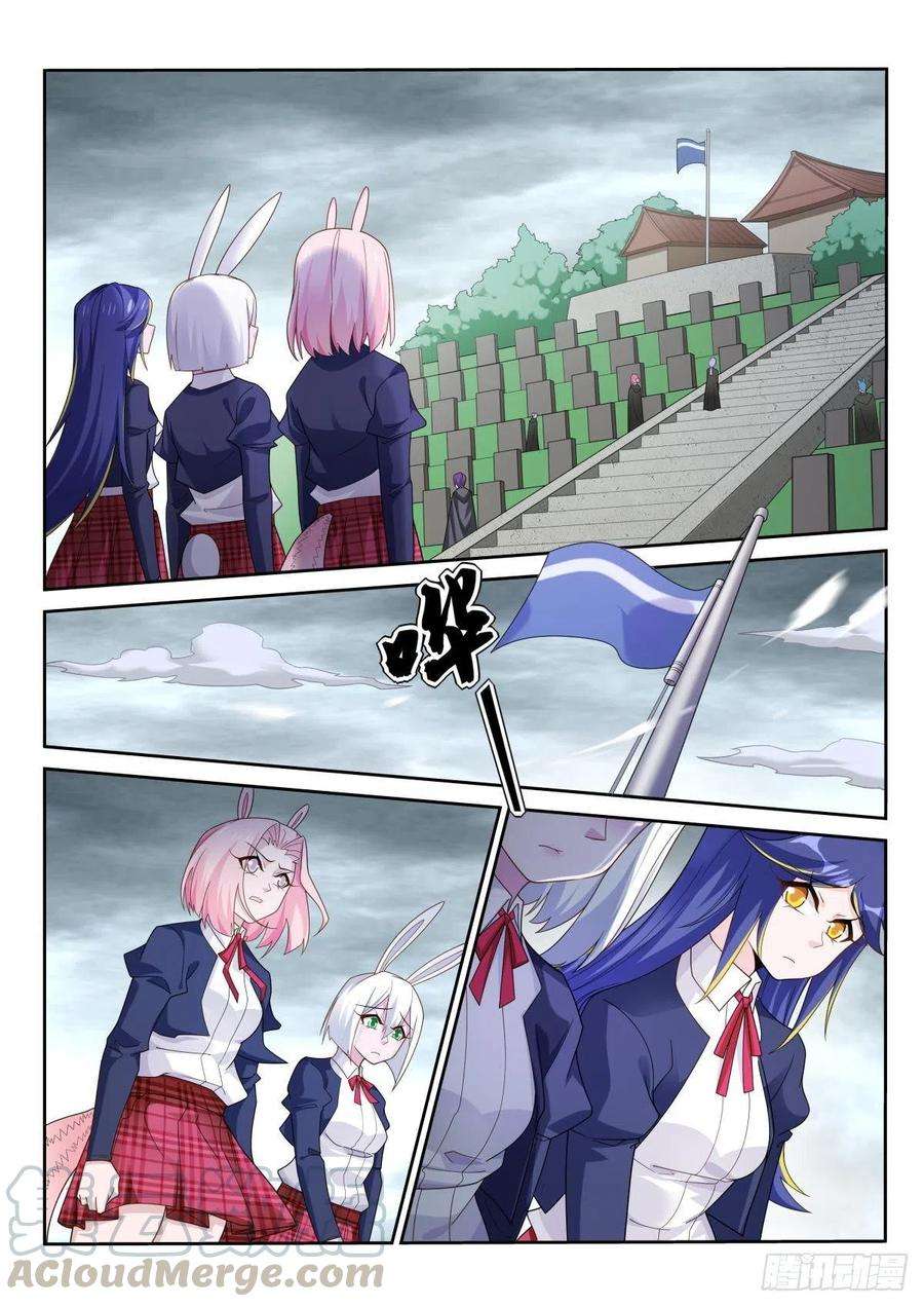 妖精种植手册511-不一样的生日