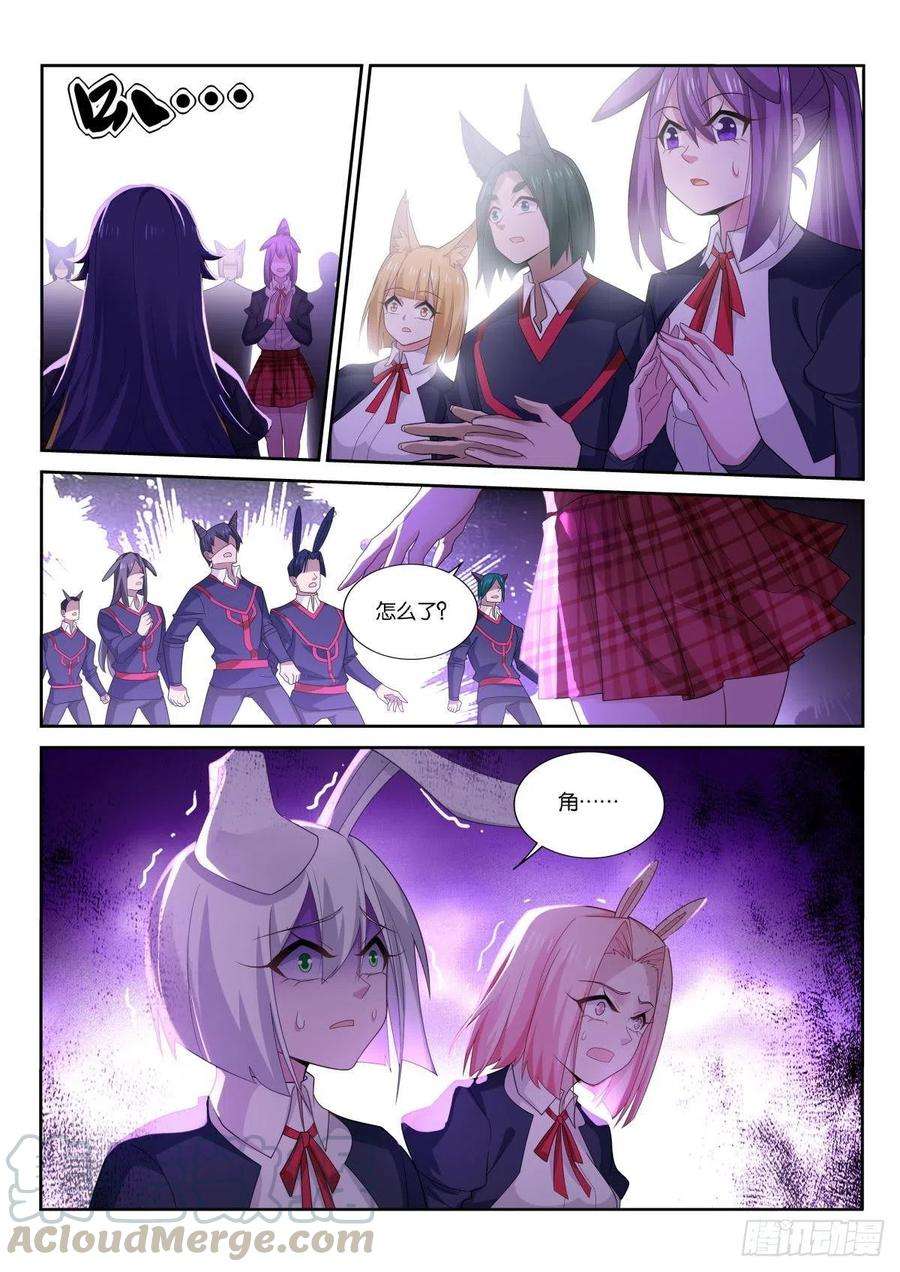 妖精种植手册512-成人之日