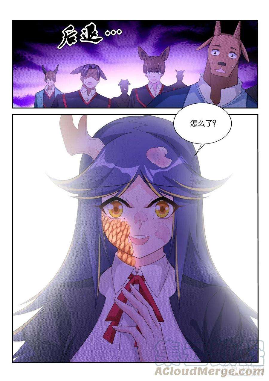 妖精种植手册512-成人之日