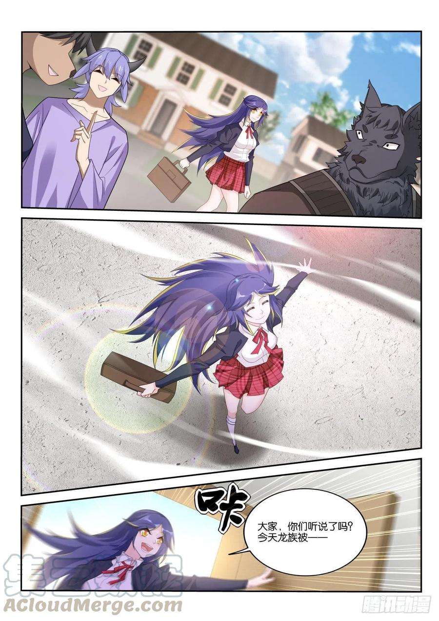 妖精种植手册512-成人之日