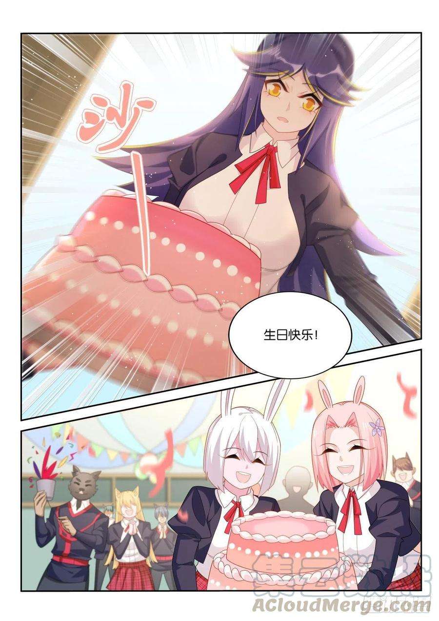 妖精种植手册512-成人之日