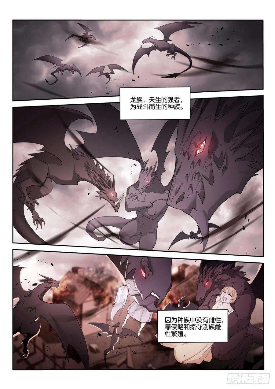 妖精种植手册515-脆弱的心