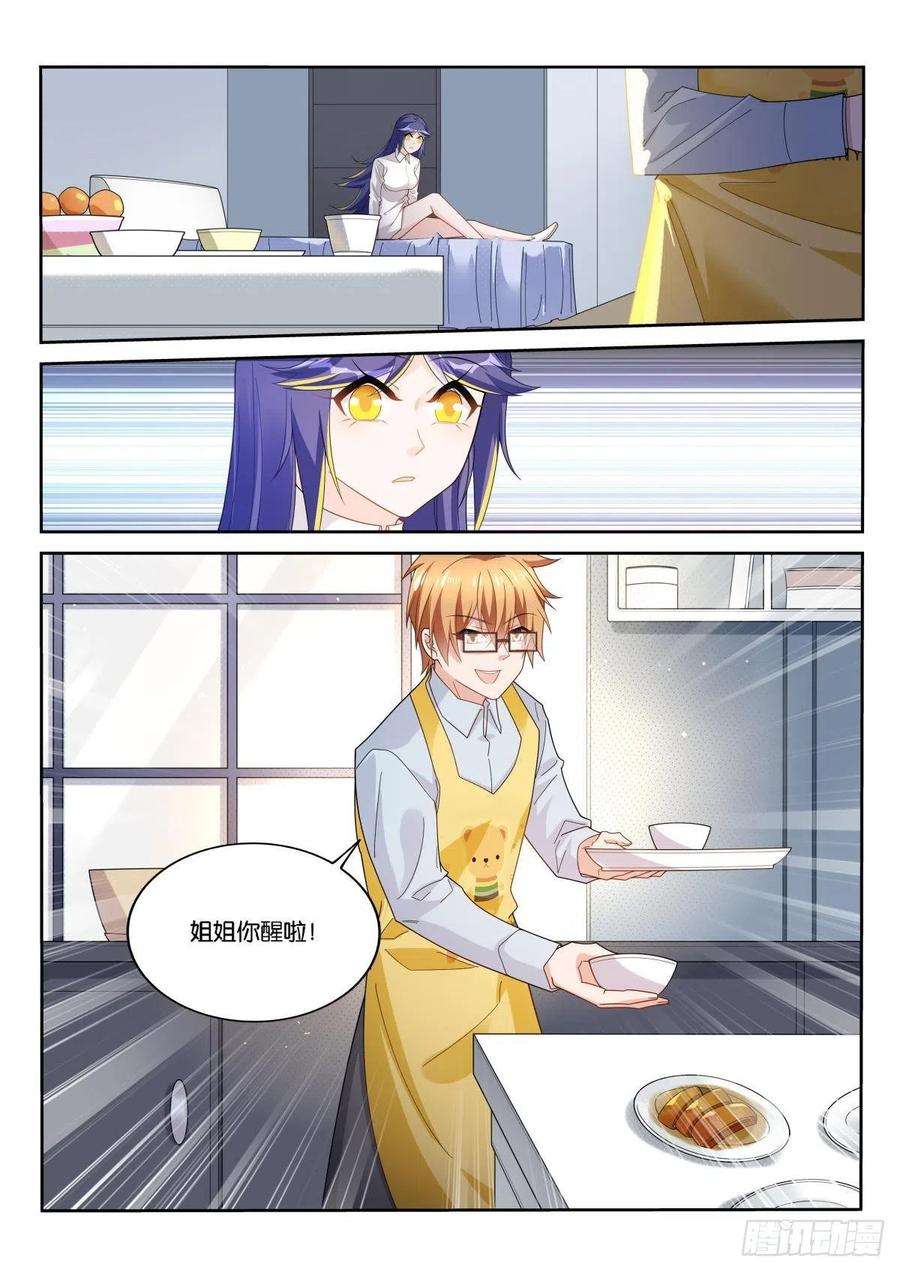 妖精种植手册516-盛开吧，黄花风铃木！