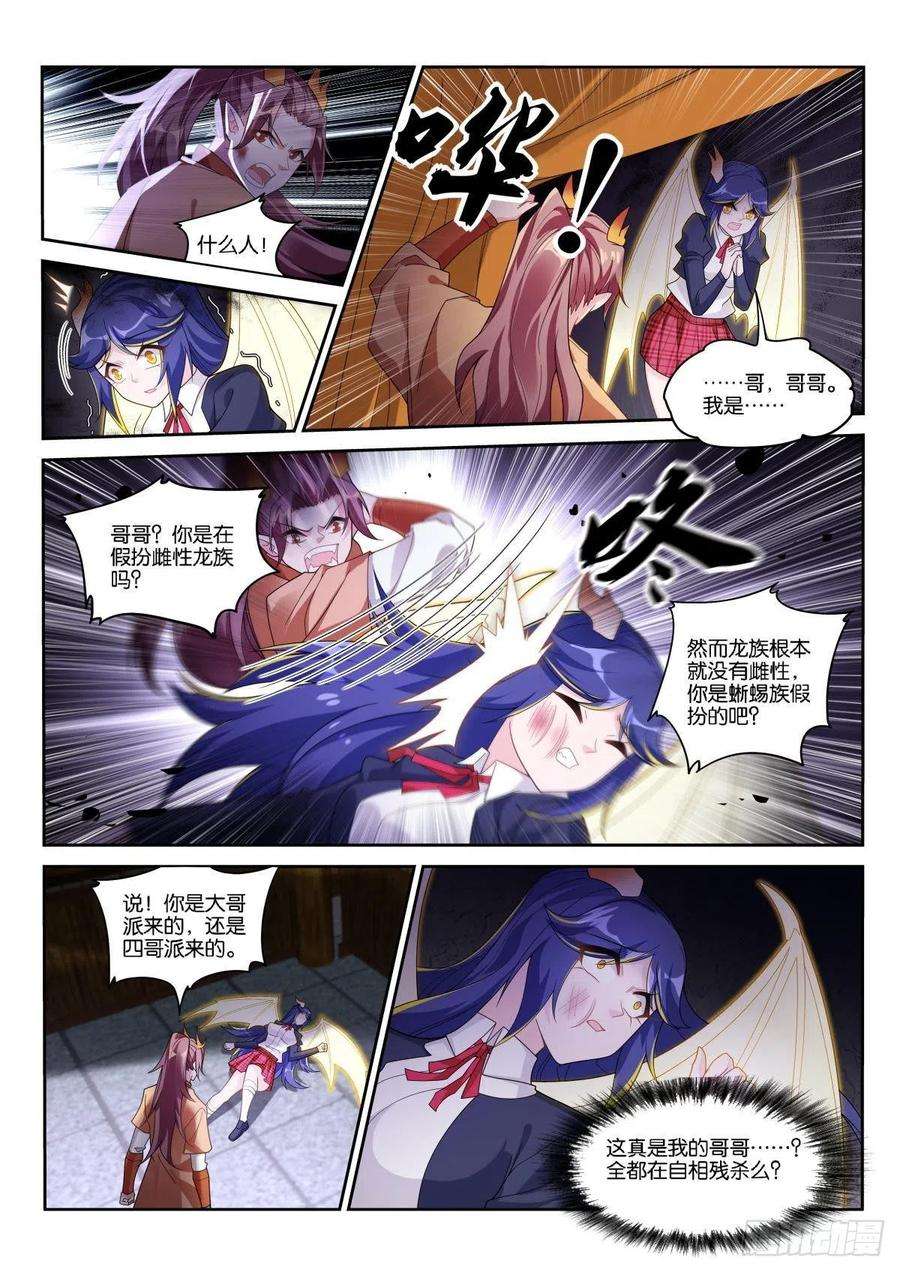 妖精种植手册516-盛开吧，黄花风铃木！