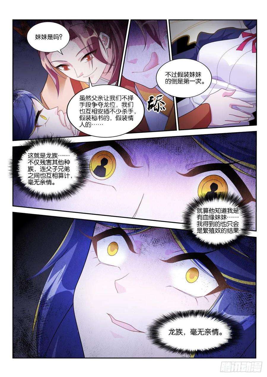 妖精种植手册516-盛开吧，黄花风铃木！