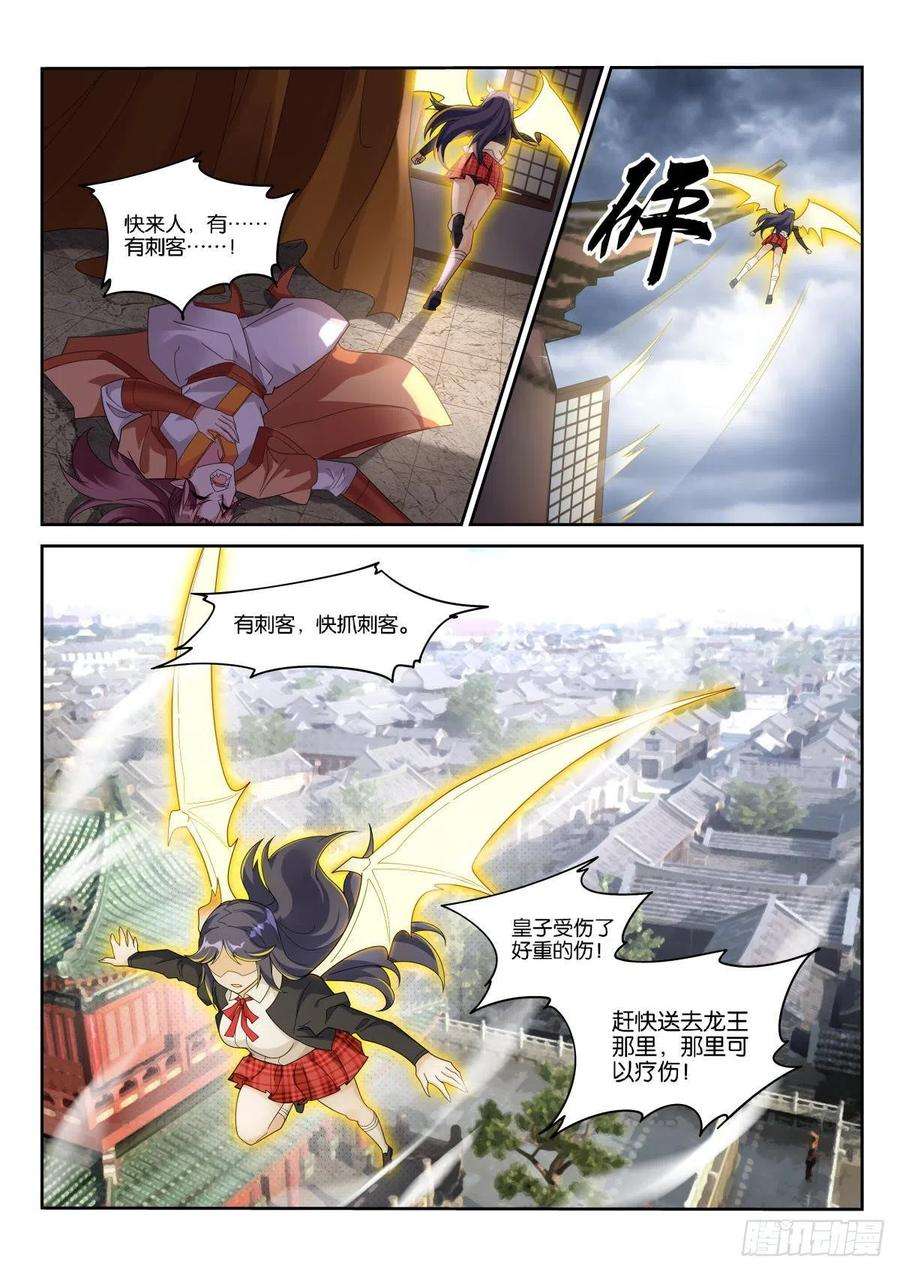 妖精种植手册516-盛开吧，黄花风铃木！