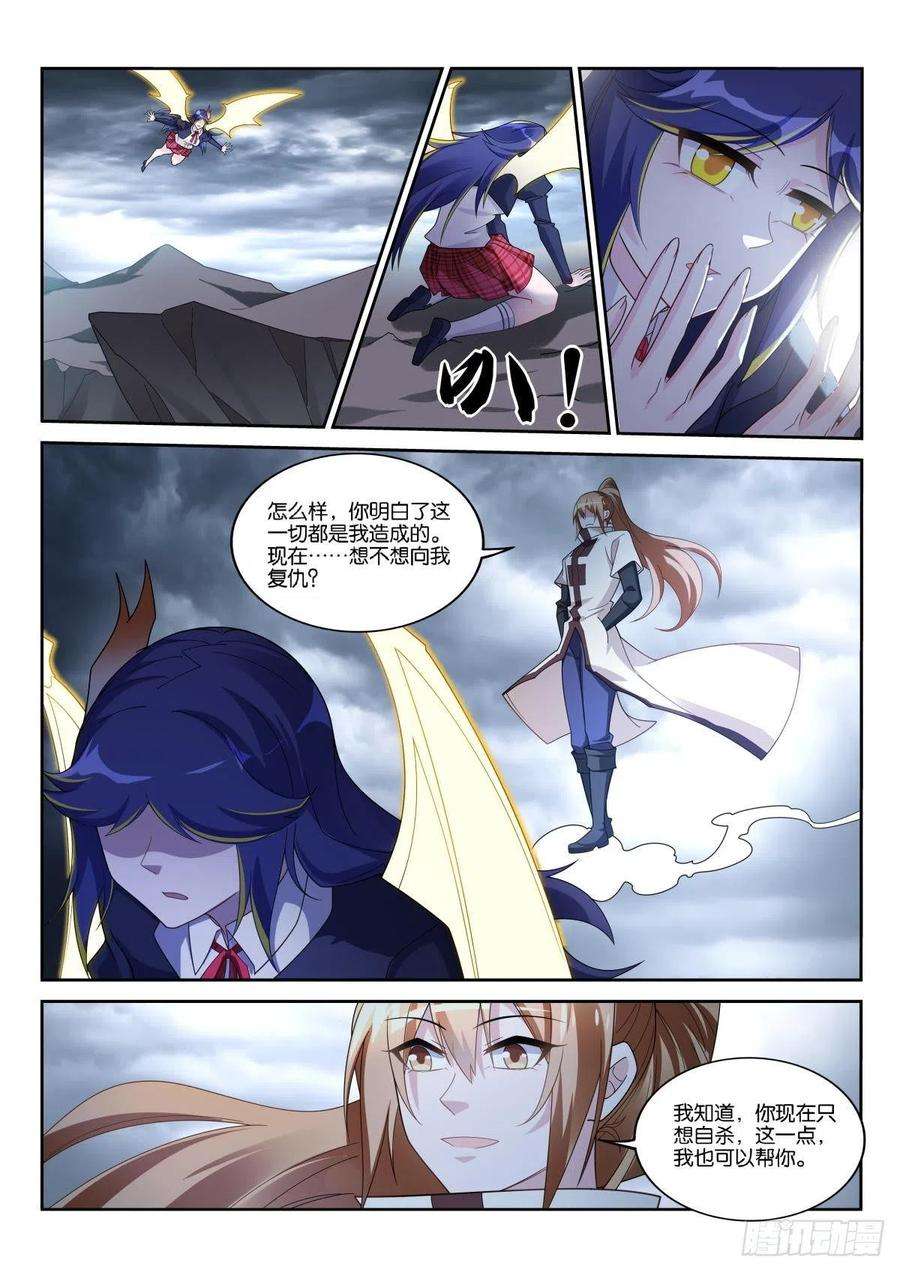 妖精种植手册516-盛开吧，黄花风铃木！