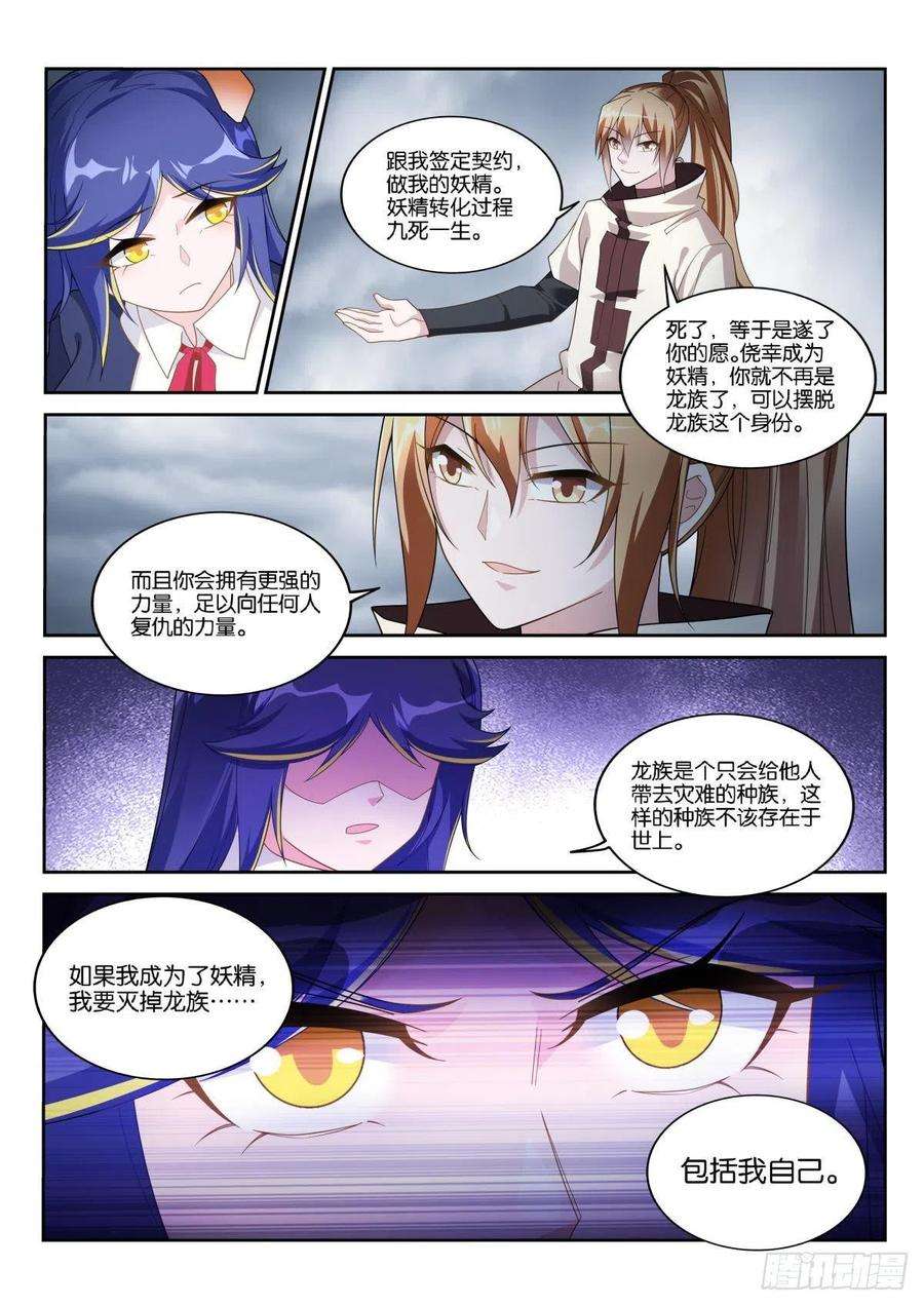 妖精种植手册516-盛开吧，黄花风铃木！