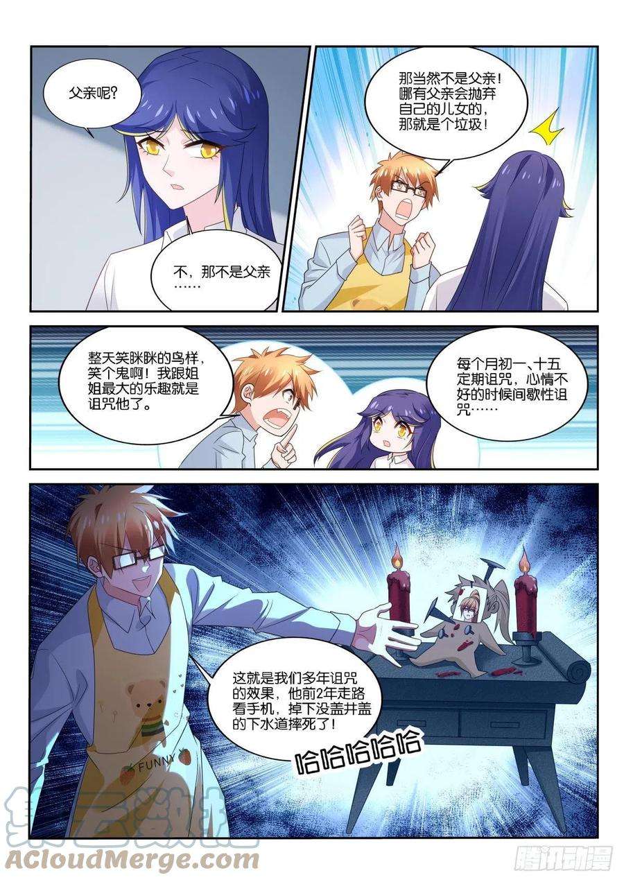 妖精种植手册517-感谢有你