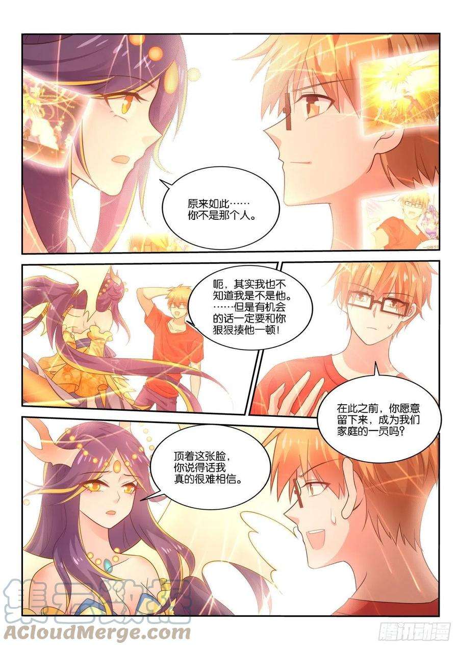 妖精种植手册517-感谢有你