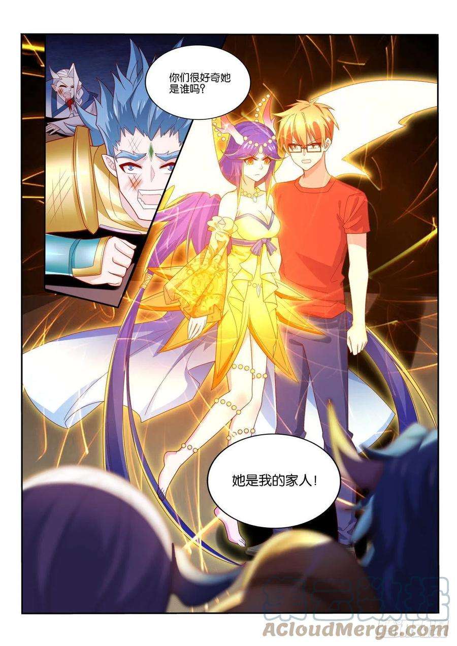 妖精种植手册518-家人