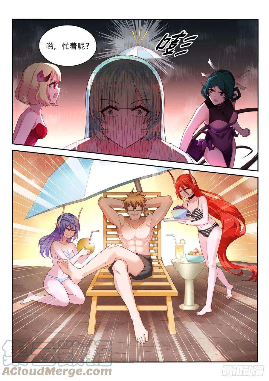 妖精种植手册522-只有我对geigei好