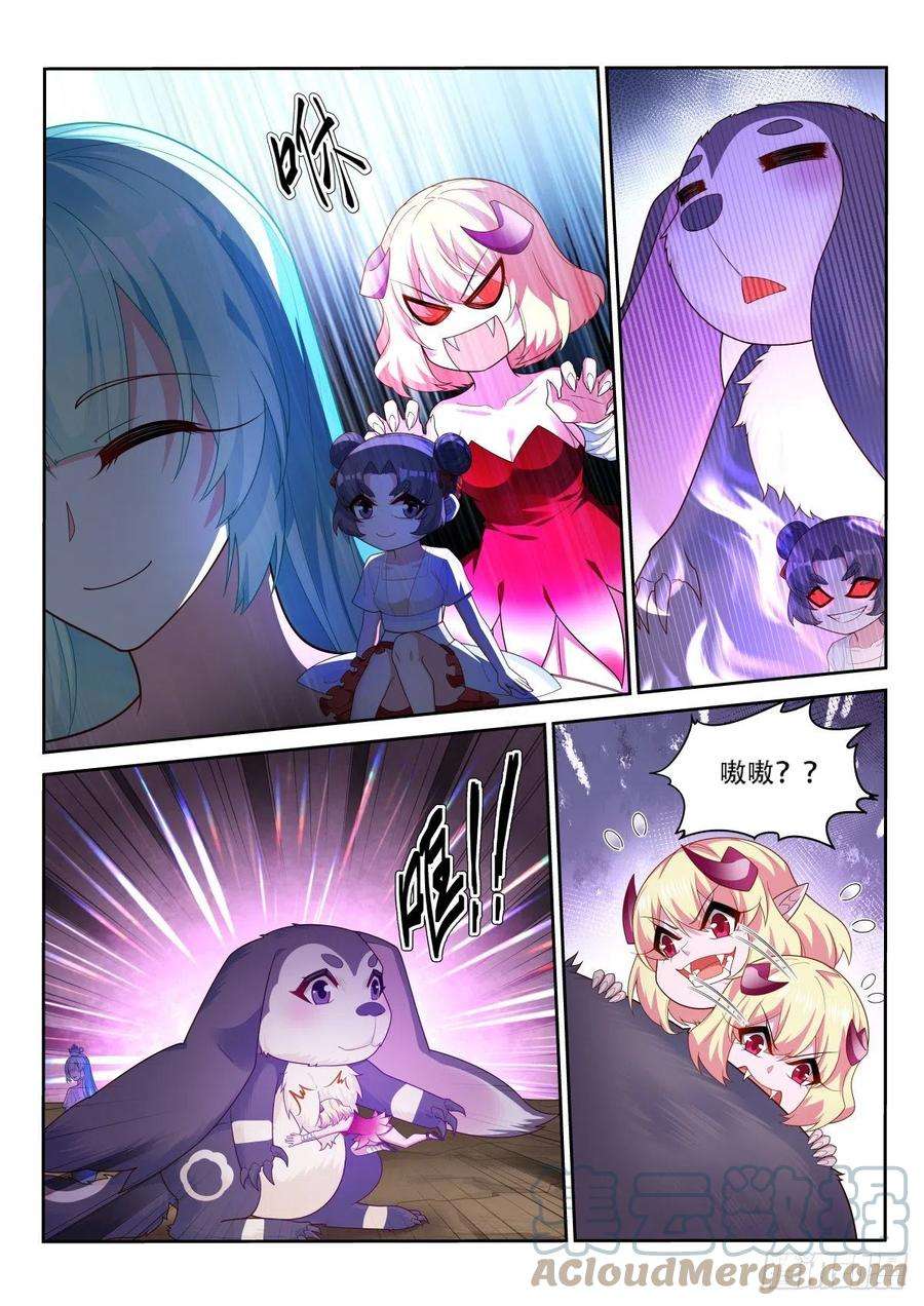 妖精种植手册522-只有我对geigei好