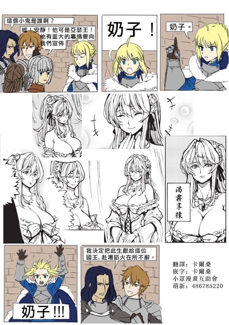 现实主义勇者的王国再建记第01话