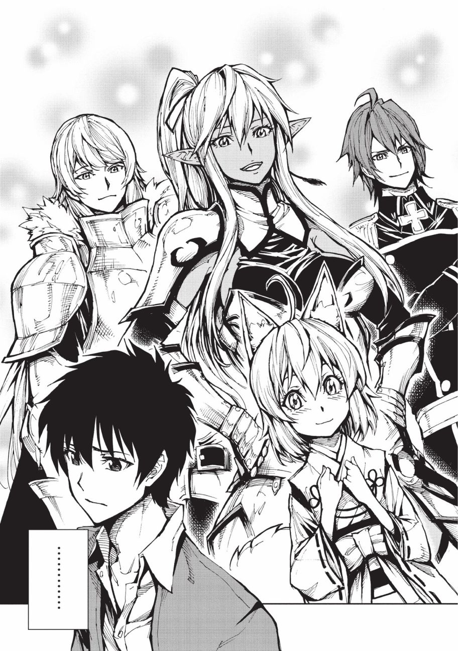 现实主义勇者的王国再建记第12话