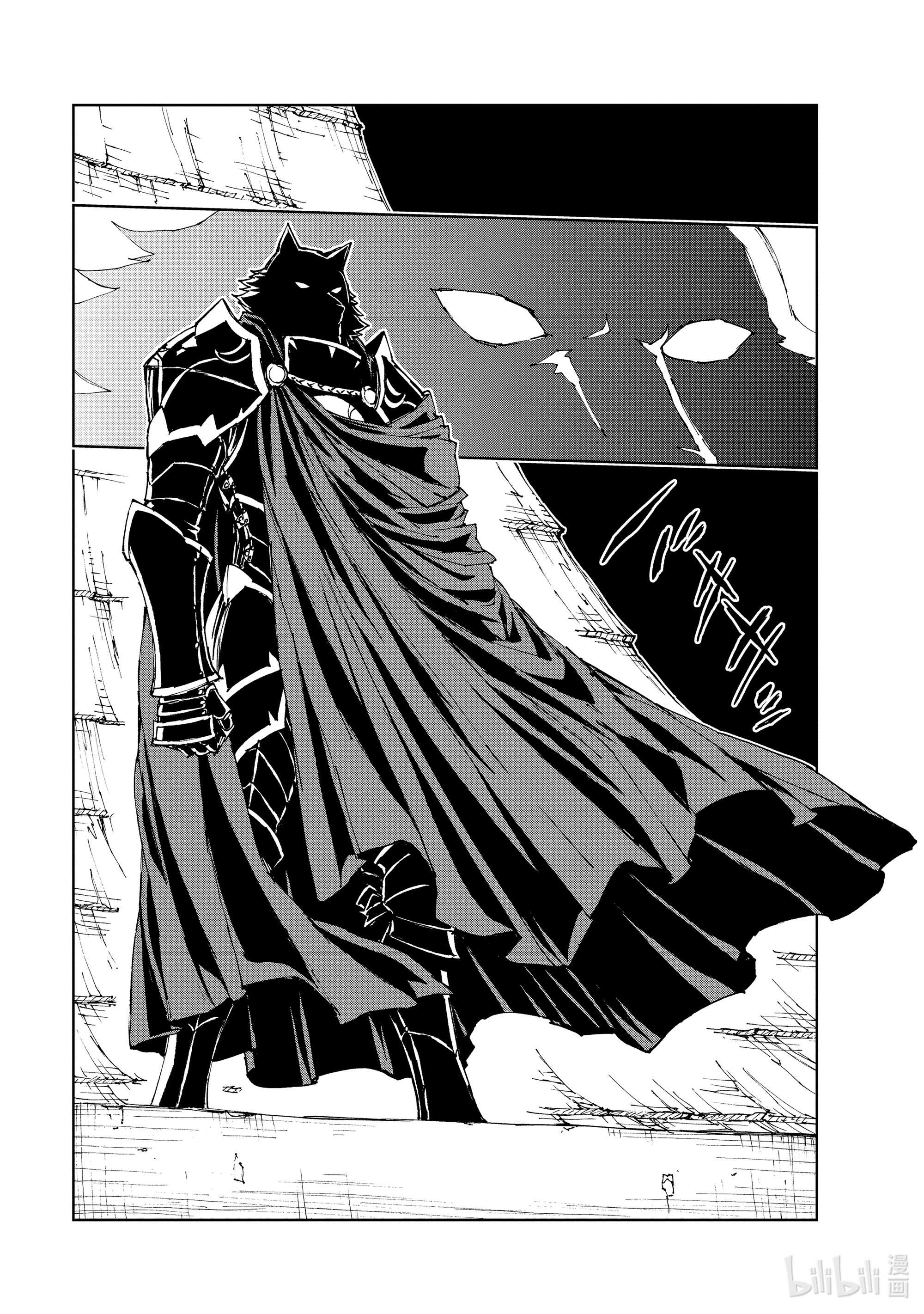 现实主义勇者的王国再建记39 约定