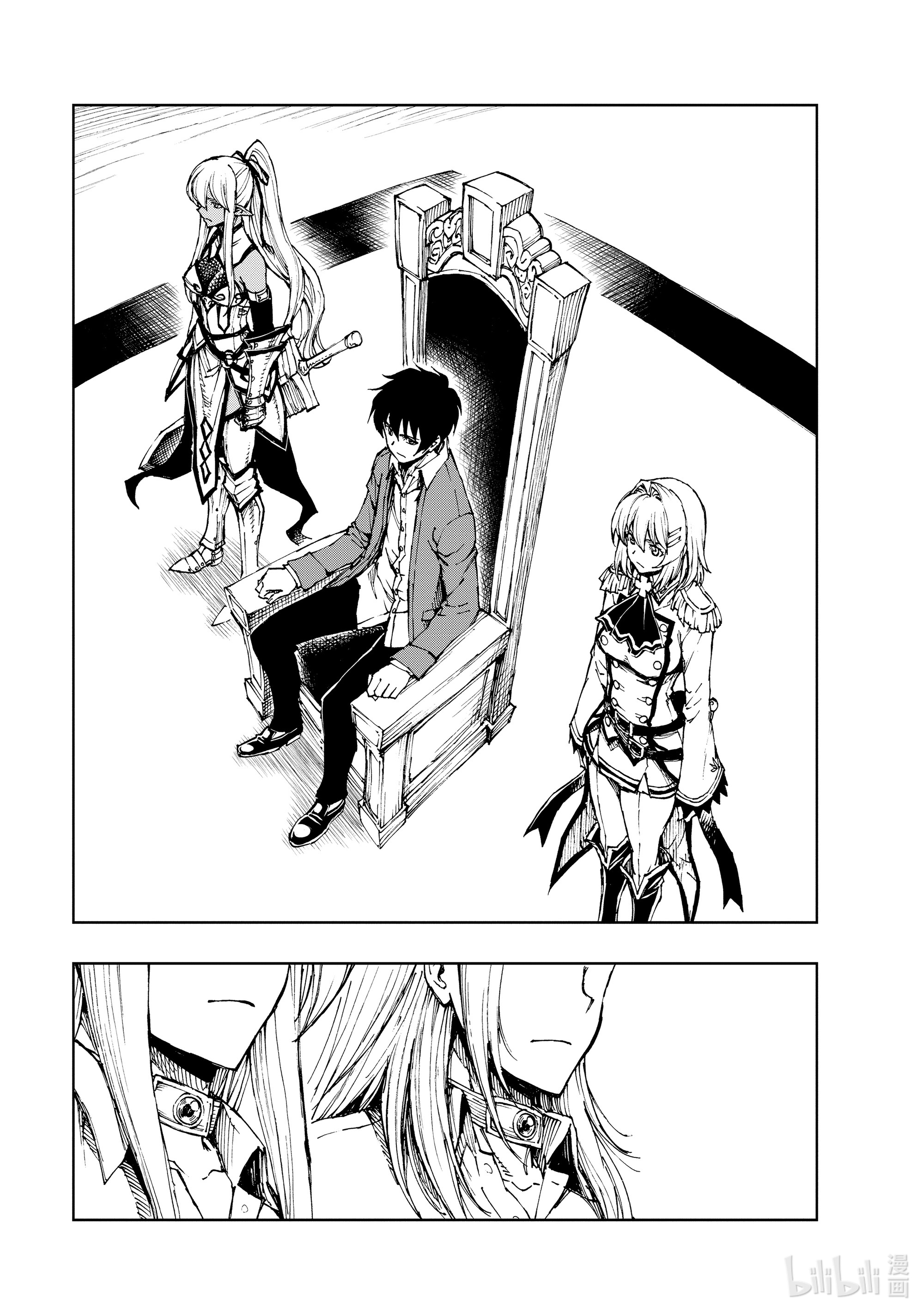 现实主义勇者的王国再建记39 约定