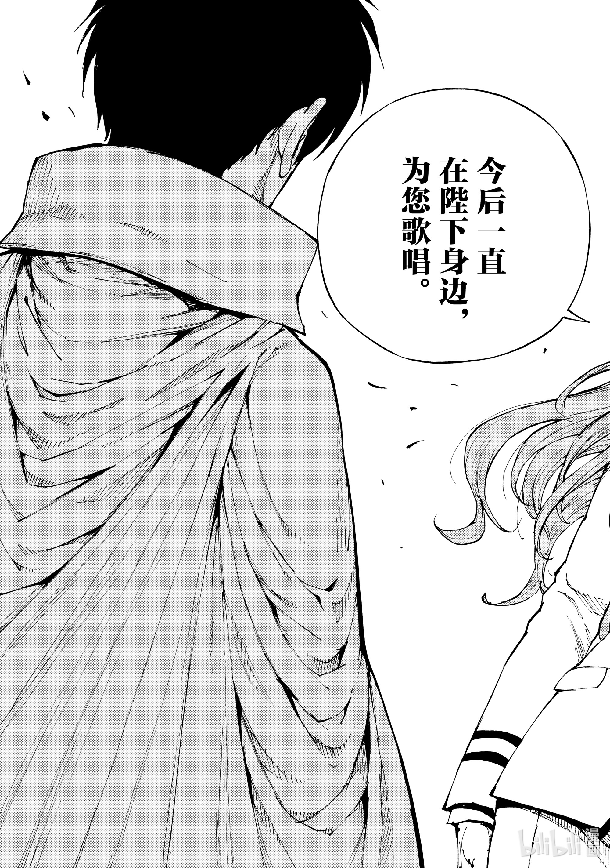 现实主义勇者的王国再建记39 约定