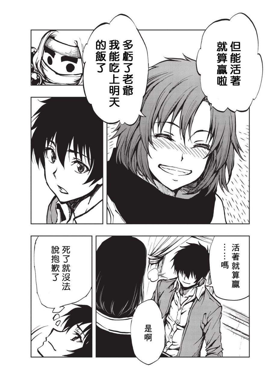 现实主义勇者的王国再建记15 某冒险者们的故事