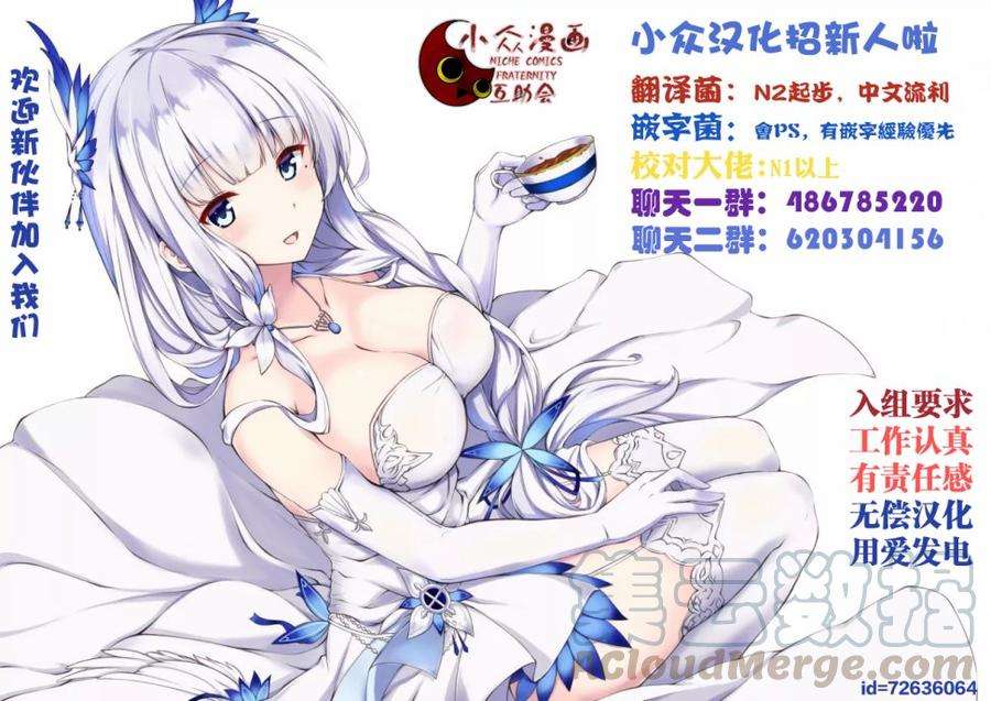 现实主义勇者的王国再建记15 某冒险者们的故事