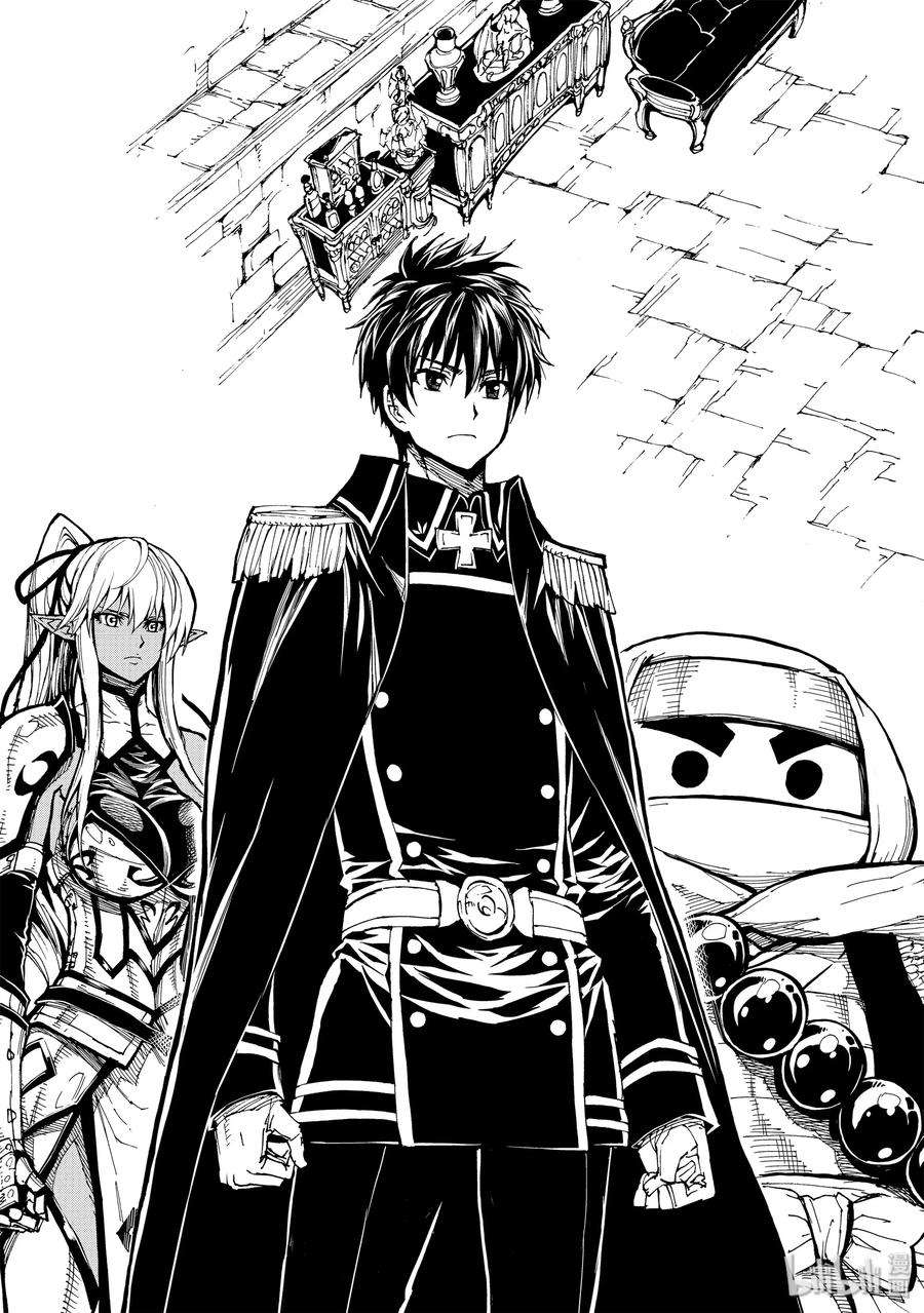 现实主义勇者的王国再建记18 红龙城攻伐战①