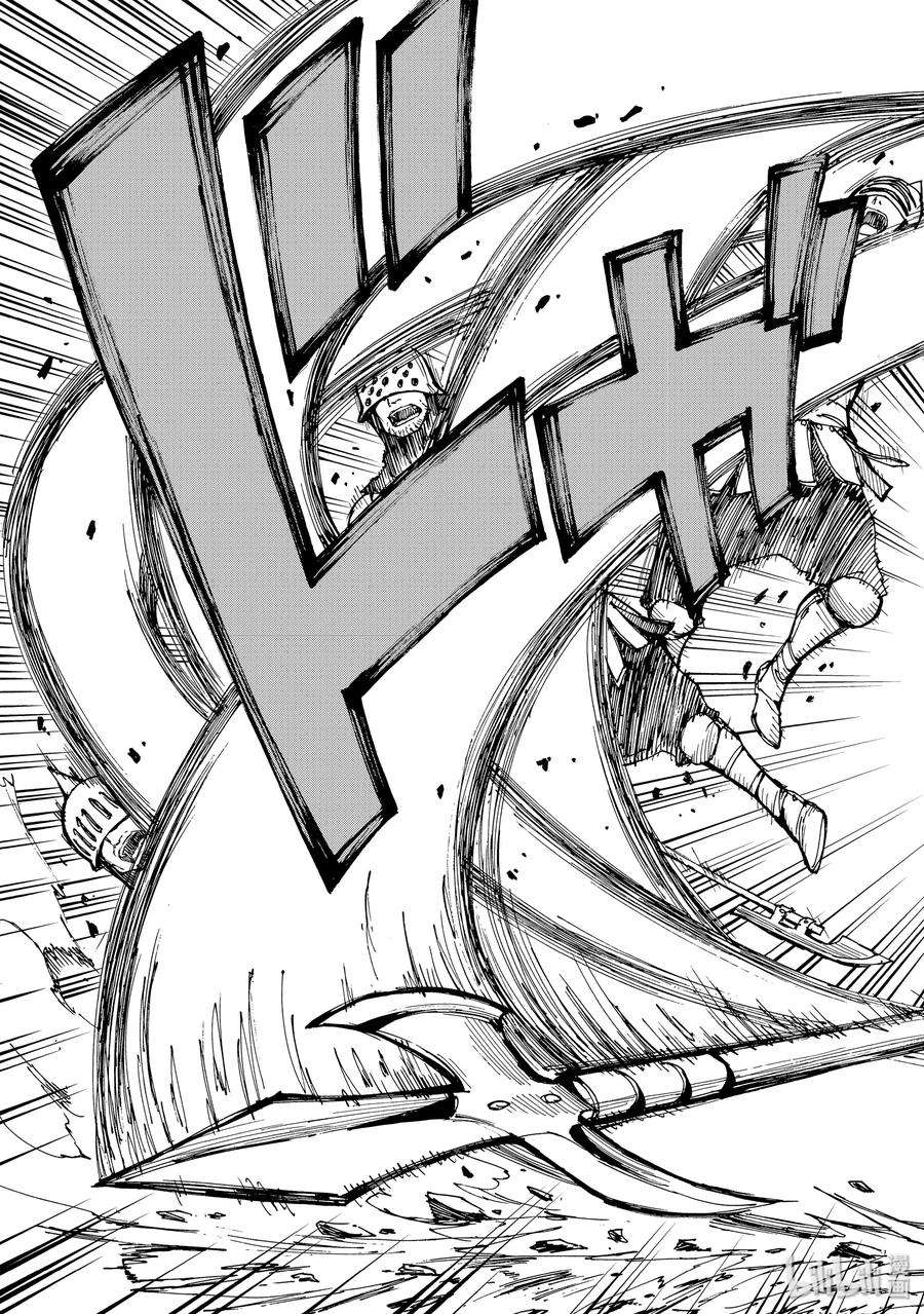 现实主义勇者的王国再建记23 决战①