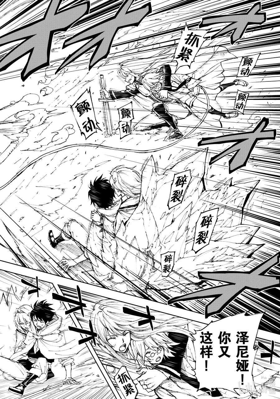 现实主义勇者的王国再建记42 为革新布局①