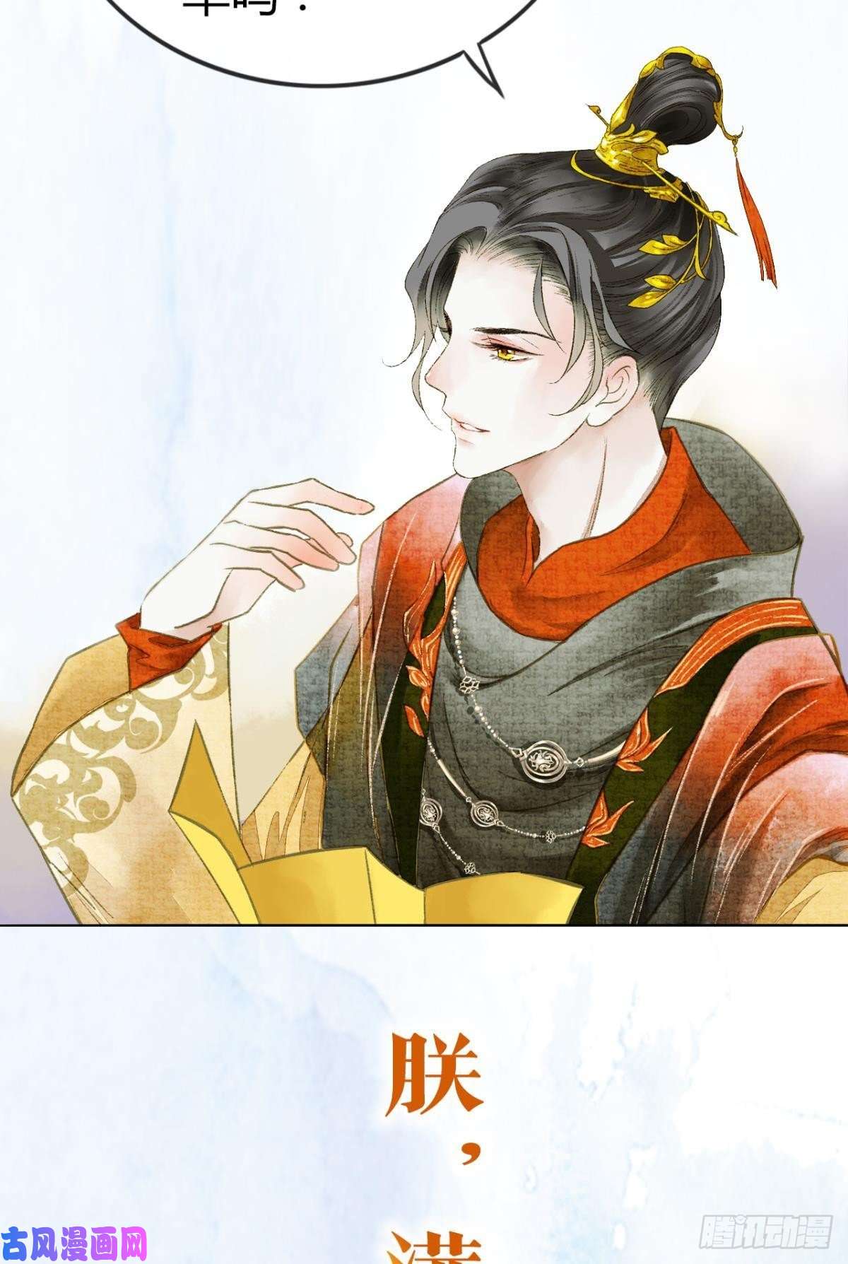 胜者为王，败者为妃放料2：预告