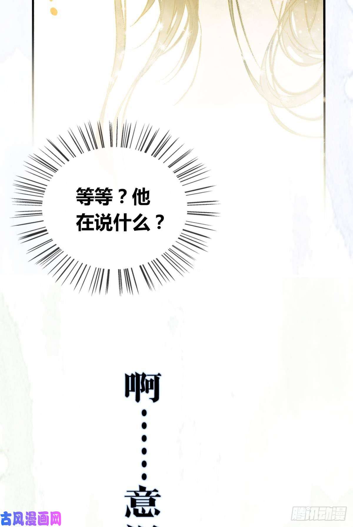 胜者为王，败者为妃放料2：预告