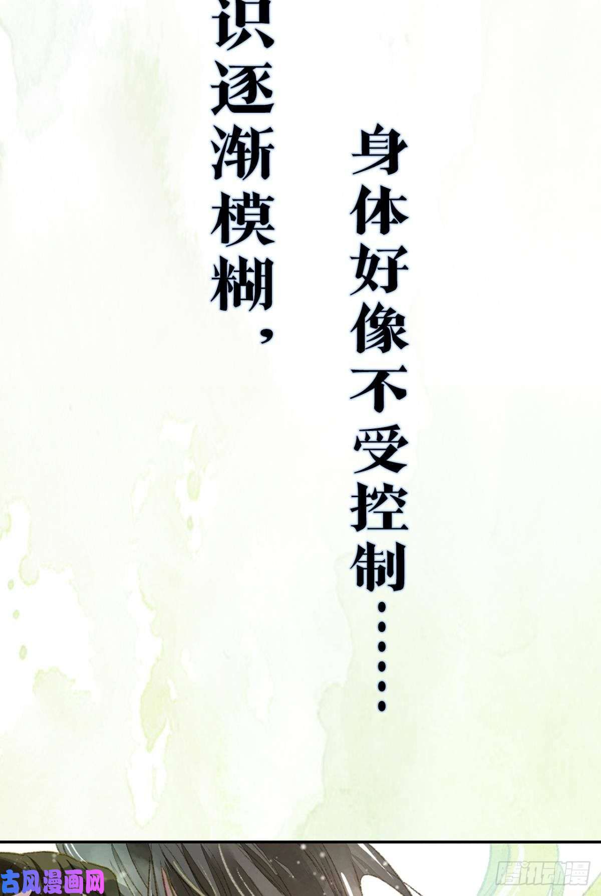 胜者为王，败者为妃放料2：预告