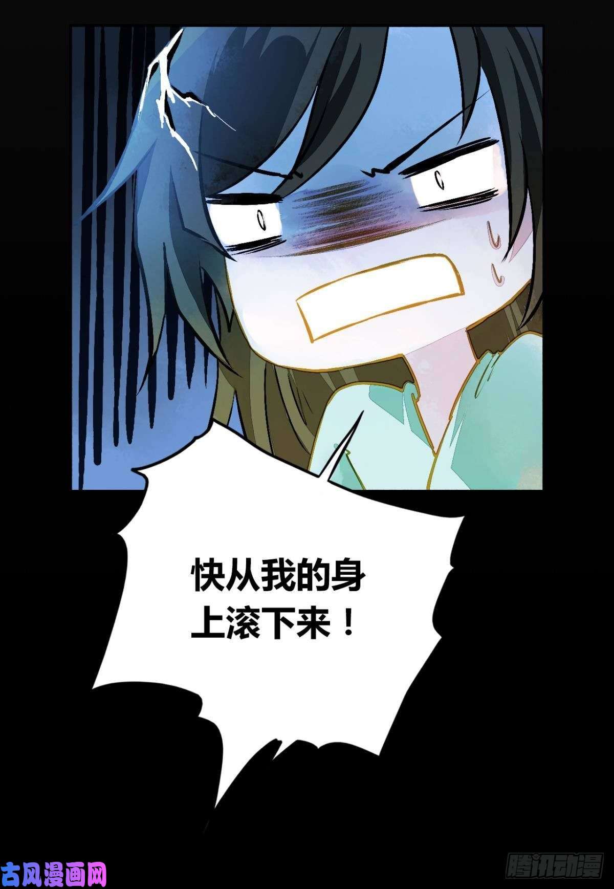 胜者为王，败者为妃放料2：预告